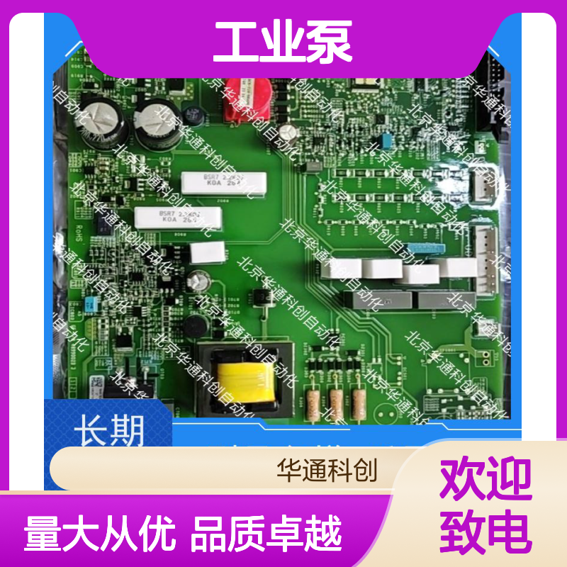 高效节能HPU690/042M4OP工业泵 化工流体传输专用 不锈钢耐腐蚀