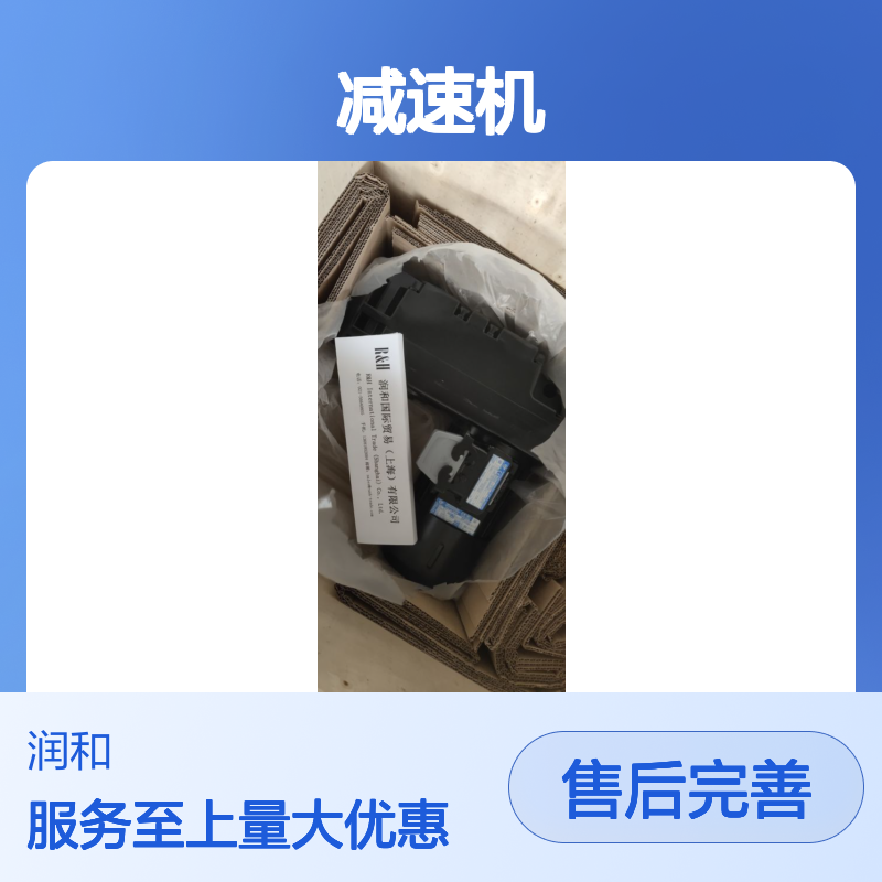 原装德国ABM减速机 高效传动 稳定耐用 工业品质
