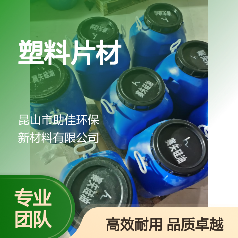 耐拉伸好用PET塑料片材硅油耐高温不黄变选赛矢牌