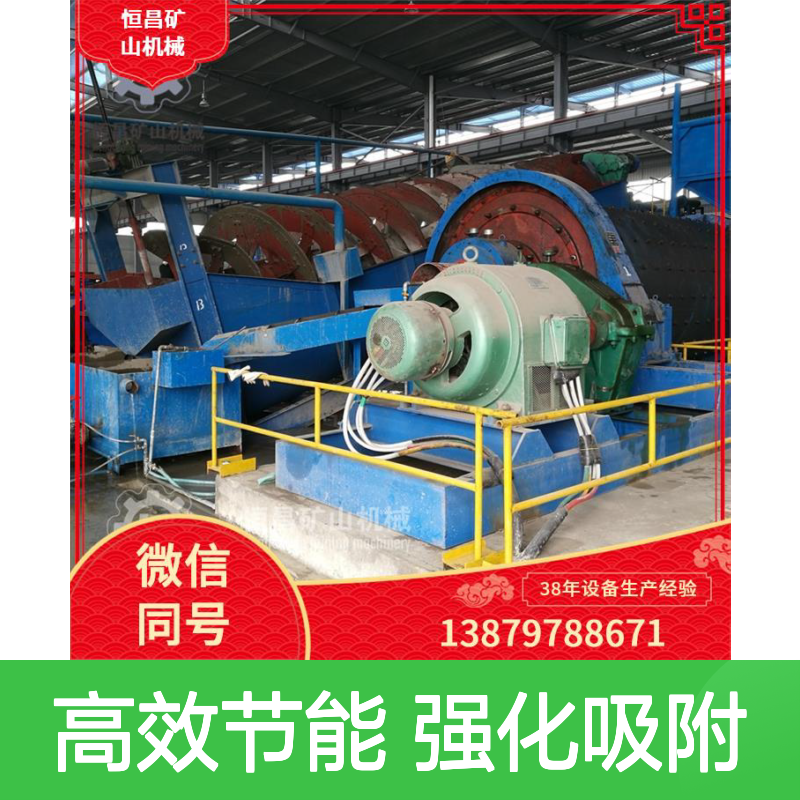 高效节能金矿炭浆吸附槽 多重推流设计 强化金吸附效率选金矿设备