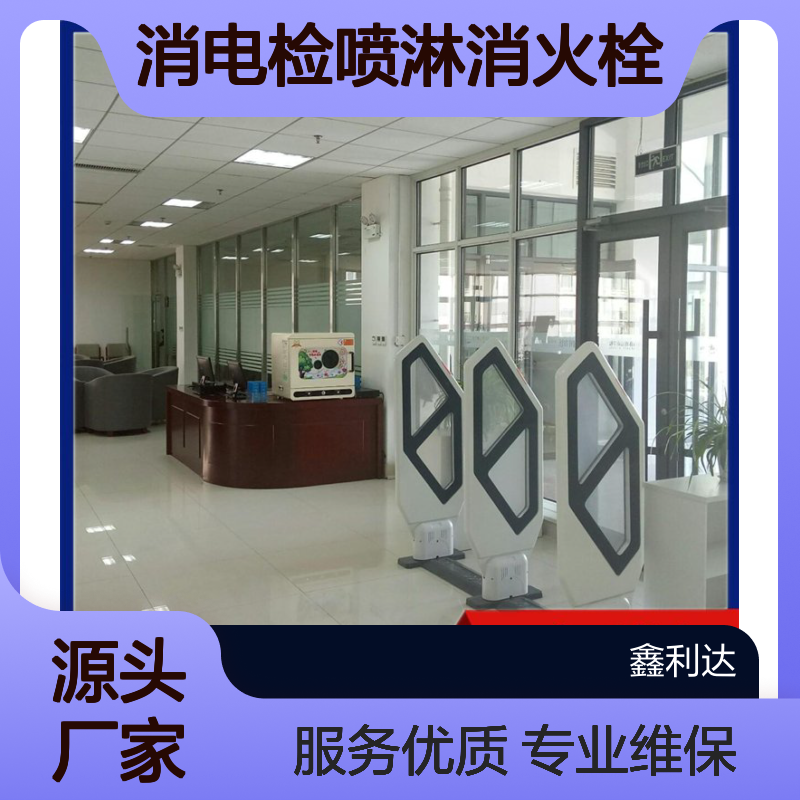 消防改造移位安装 消电检喷淋消火栓设施维保