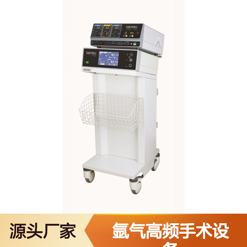 外科氩气高频手术设备ES-300 索吉瑞Taktvoll国产内镜可用