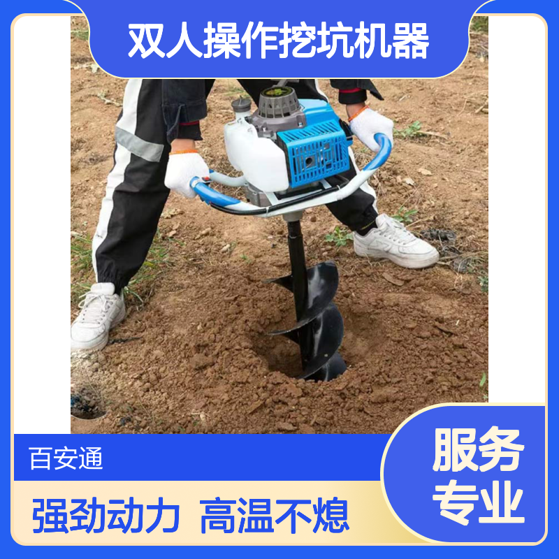 立安手提式挖坑机 植树挖洞机 大功率双人操作挖坑机器