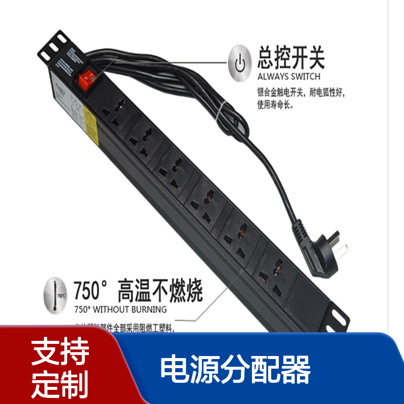 全国发货 pdu电源分配器 10位 防雷击 纯铜条链接 众辉