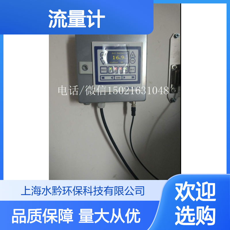 流量计forOMD-24/2008FC 零件号16700 自动化仪器仪表专用配件