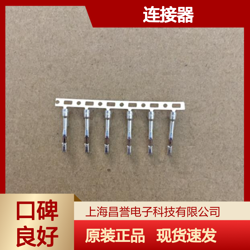 YAZAKI矢崎7283-6453-60原装正品现货连接器插接件