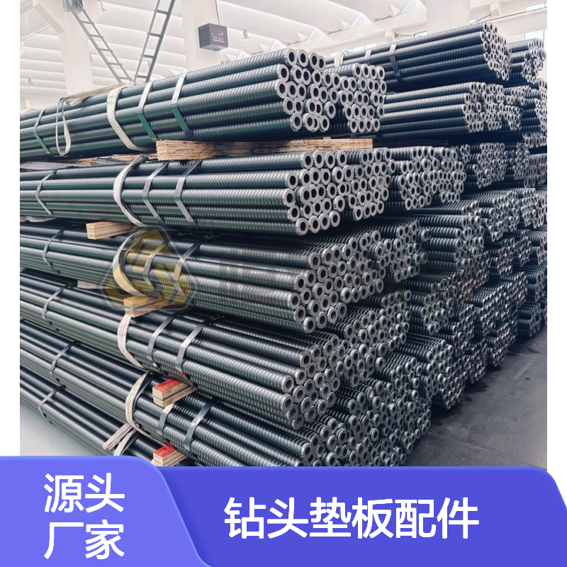 R32mm自钻式锚杆 钻头垫板 支护工程专用 稳定可靠