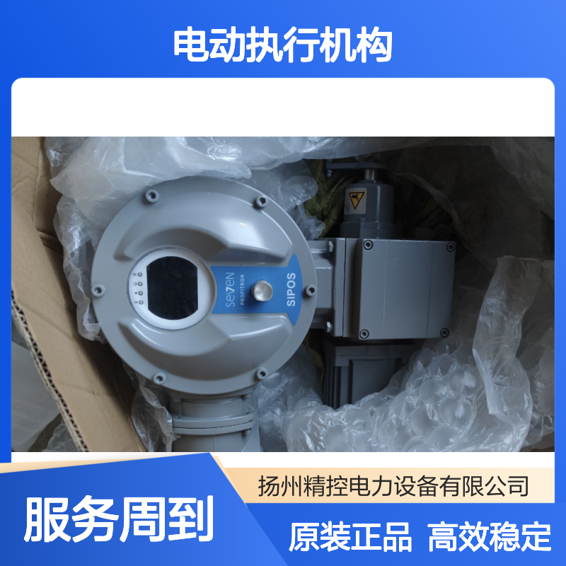 德国进口SIPOS执行器 2SA5011-5CD10-4BB3 原装西博思电动执行机构