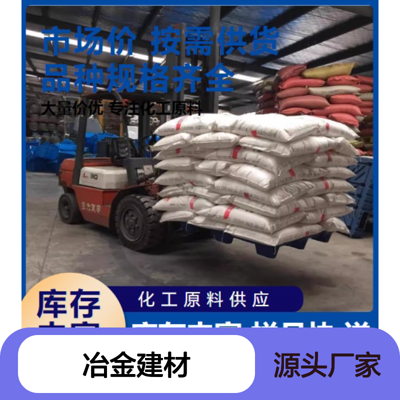 现货批发 铸石粉 灰白色粉末 作耐磨层 100-200目 冶金建材