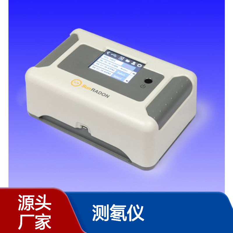 便携式美国Sunnuclear 测氡仪XP1028 高精度氡浓度检测仪