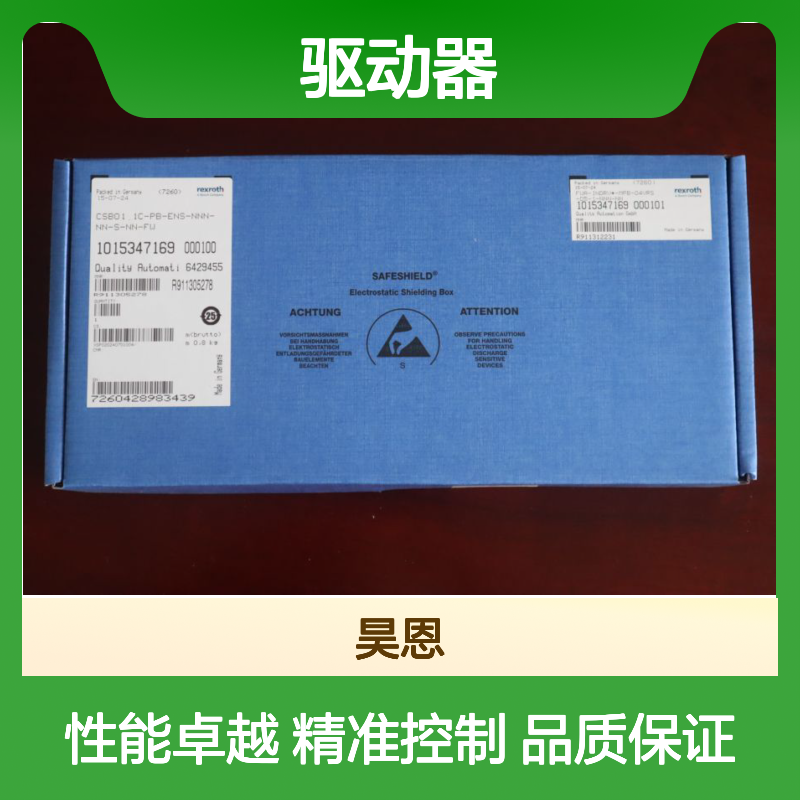 R911305278 CSB01.1C-PB-ENS-NNN-NN-S-NN-FW 力士乐REXROTH驱动器