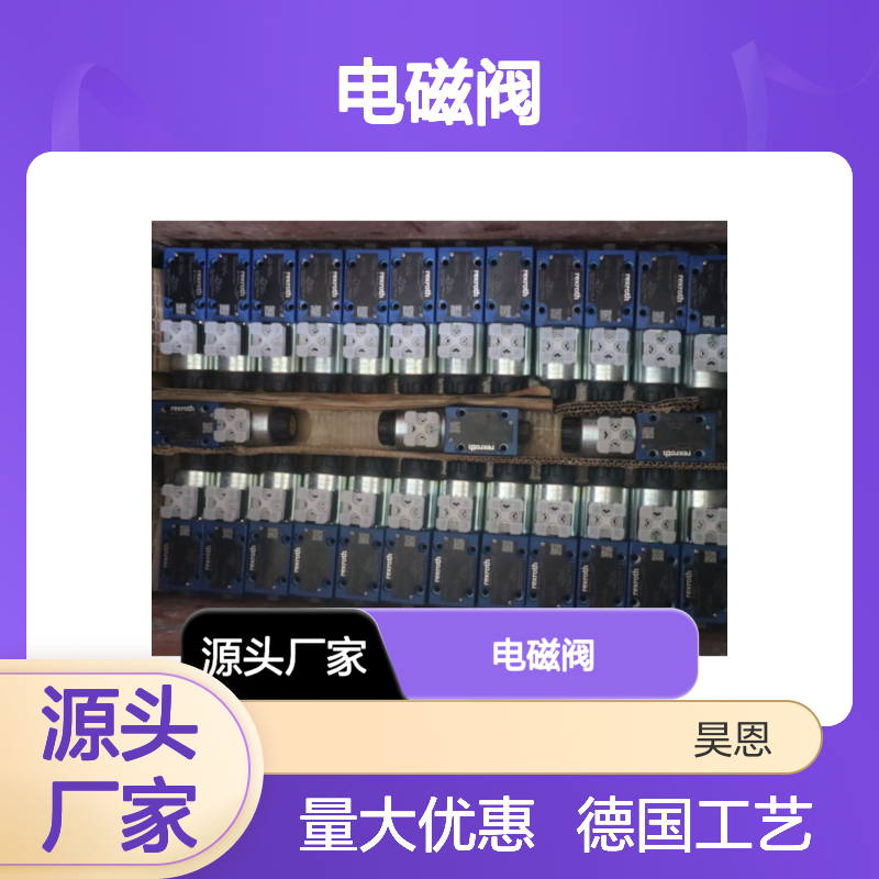 R900561291 4WE6JB62/EG24N9K4 德国力士乐REXROTH电磁阀