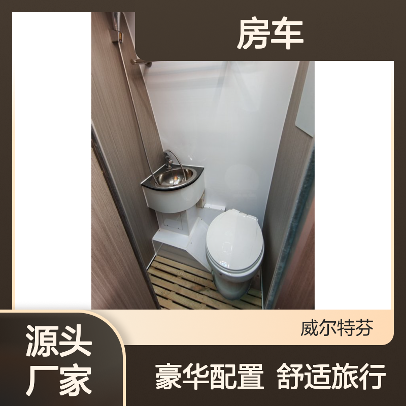 舜宇依维柯B型房车 4200KG总质量 8AT变速箱 双发电机