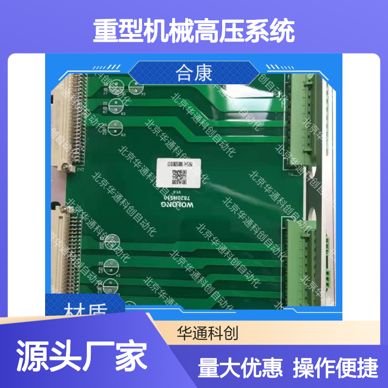 HPU690/135M2P/03合康液压动力单元 耐磨材质 适配重型机械高压系统