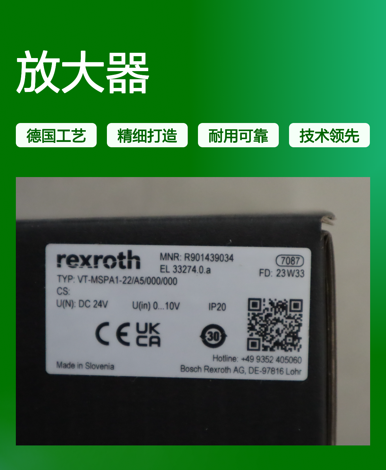 VT-MSPA1-20/A5/000/000 R901439034 德国力士乐REXROTH放大器