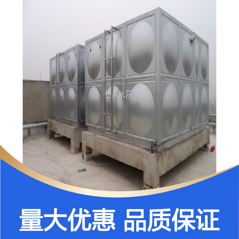不锈钢水箱二次供水设备储水箱10-1000立方304大容量消防储水式
