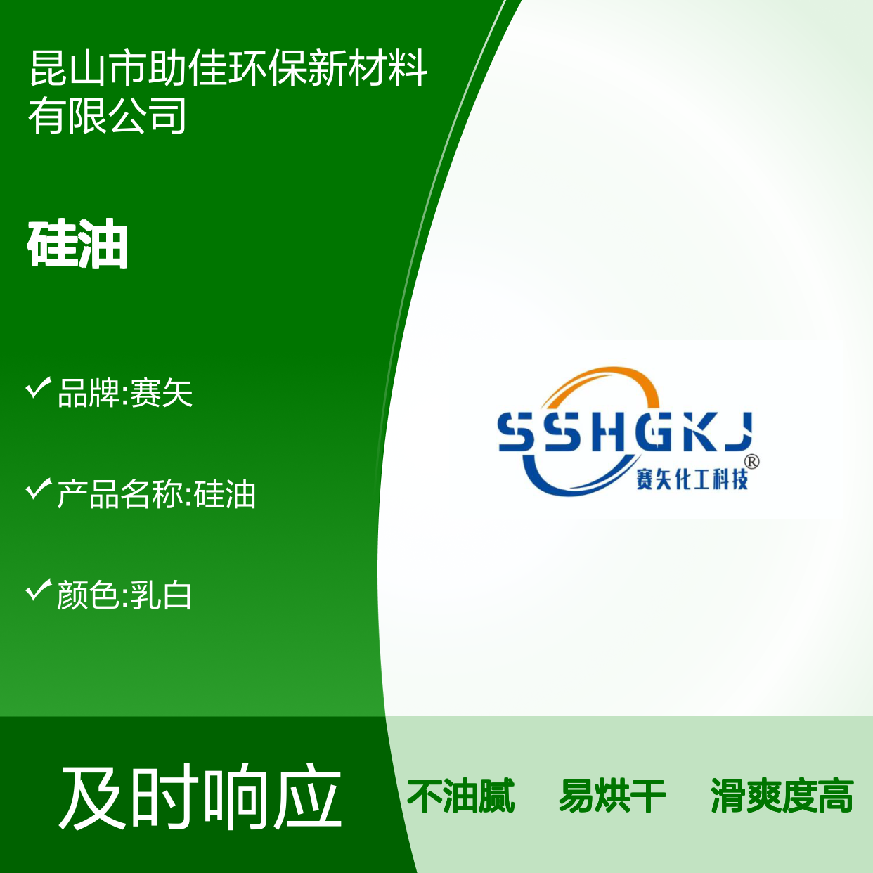 爽滑手感好不油蓝莓托盒硅油好烘干不油腻半年内不满意退换货