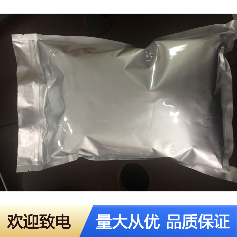 无水磷酸二氢钠 精细化工原料 常温避光密封保存