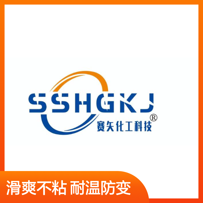 不粘滑爽好用的塑料拉丝硅油耐高温不黄变半年内不满意退换货