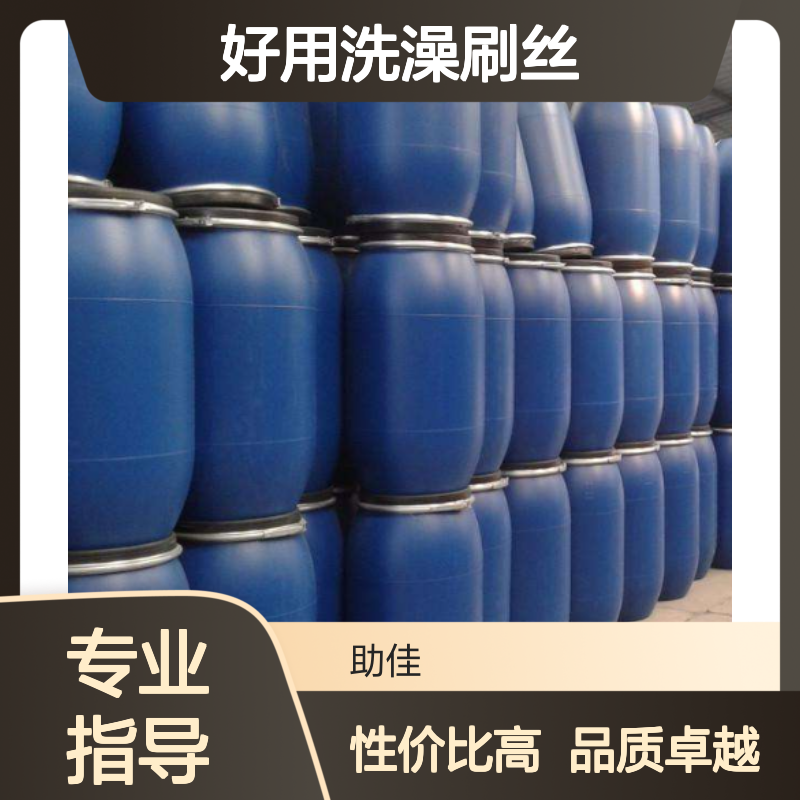 不粘手好用洗澡刷丝硅油滑好用性价比高选赛矢牌