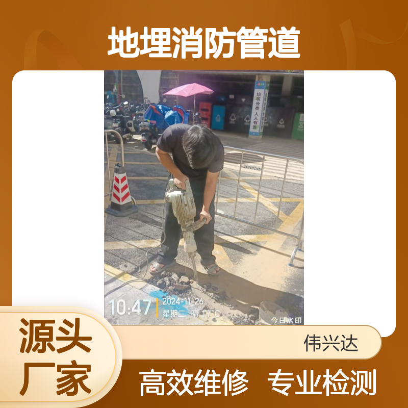 惠东县供水管网漏水探测，小区给水管测漏，地埋消防管道查漏