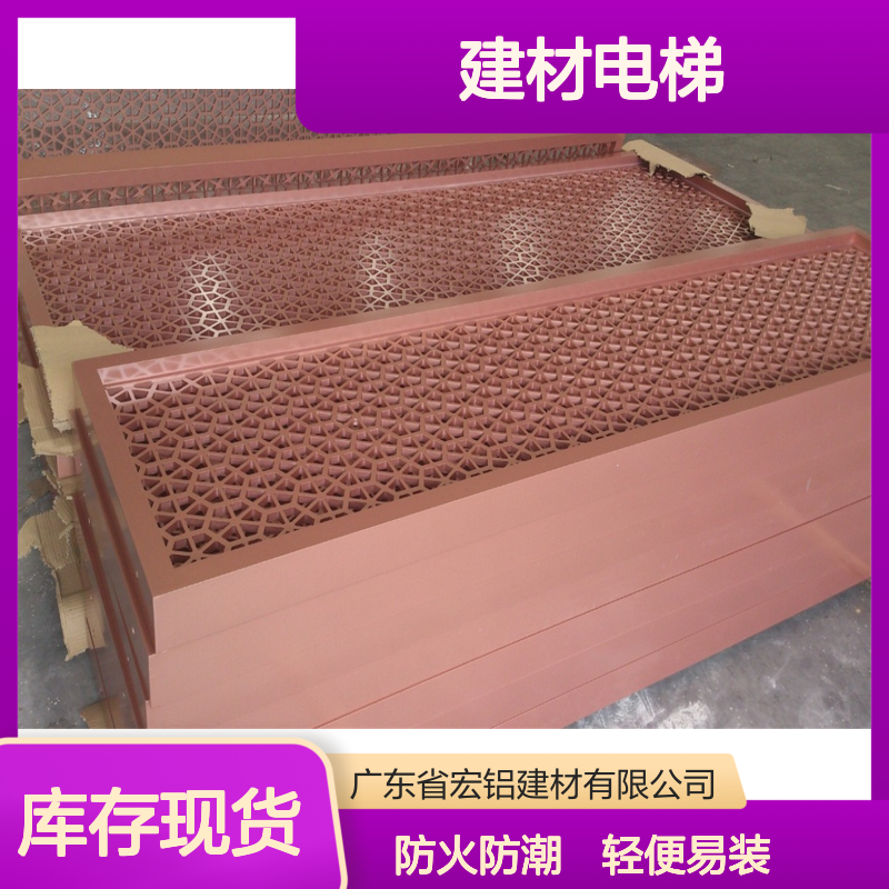 宏铝建材电梯：创新科技引领垂直交通新纪元 安装方法 龙骨干挂