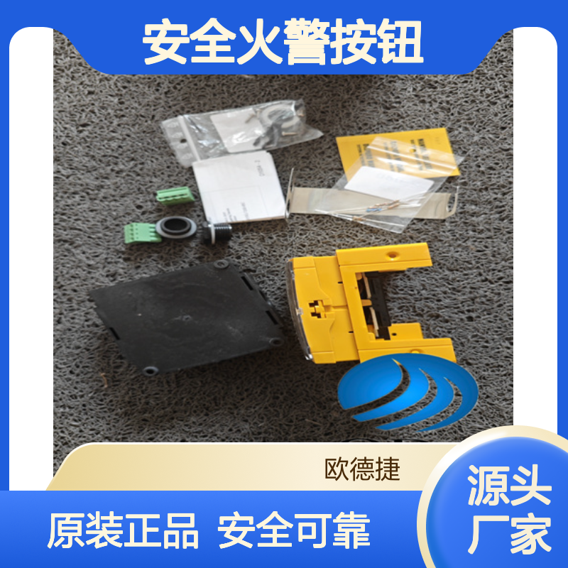 美国TYC泰科报警按钮509.030.114 安全火警按钮原装正品