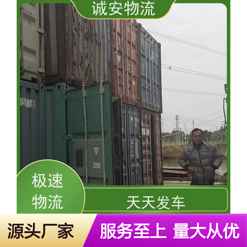 诚安物流8吨车 东莞澳门陆运直达 时效快捷 操作简单