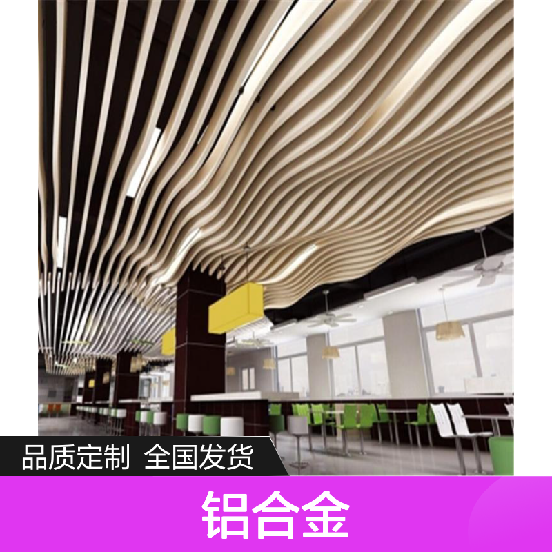 铝翼集团定制铝合金格栅吊顶 防火轻便 室内外装饰