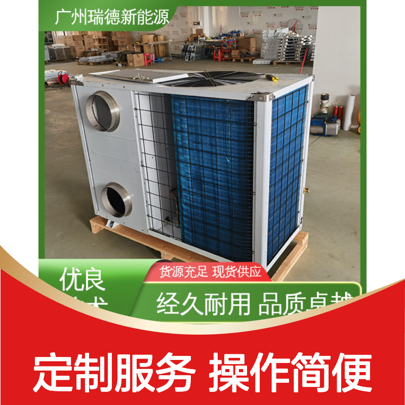 粮仓空调可定制 高效节能 经久耐用 品质卓越 安装方便