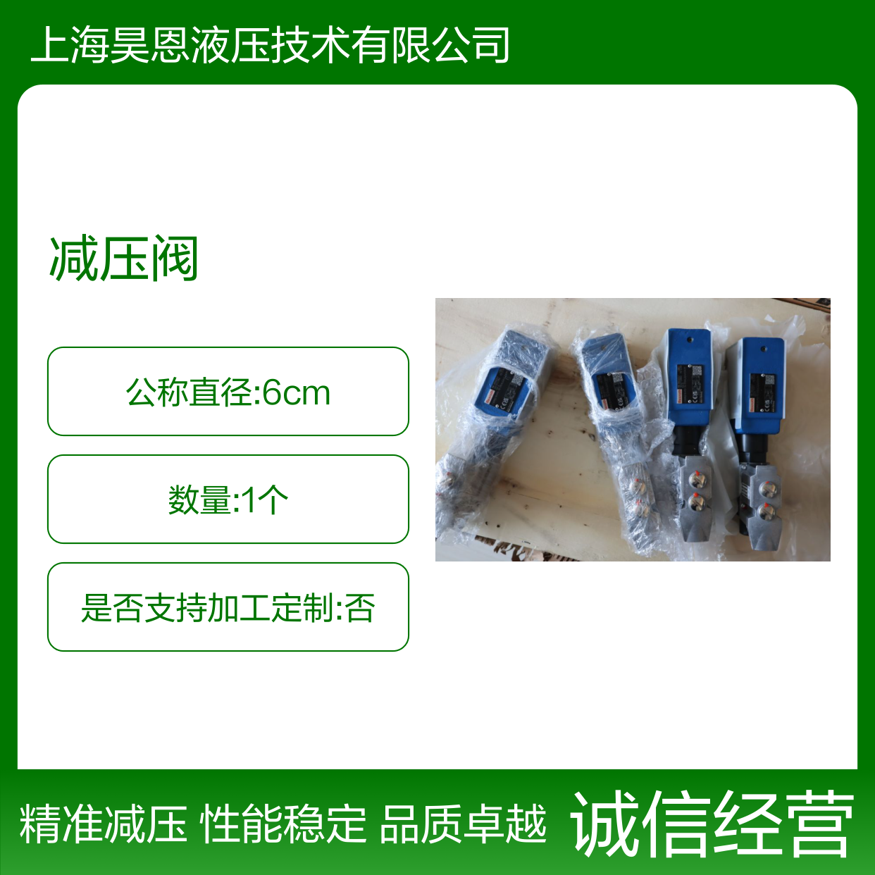 R901483242 Z3DREE10VP2-10/50XLG24K31A1M力士乐REXROTH减压阀