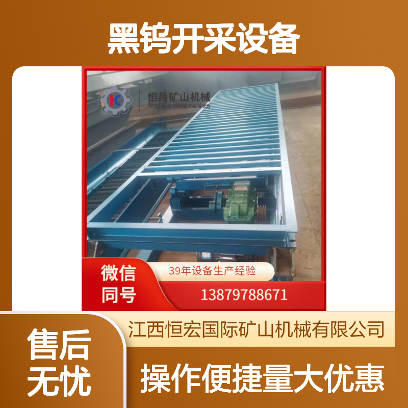 全套黑钨加工设备 金矿CIL炭浸法适用 低噪高效选矿机器