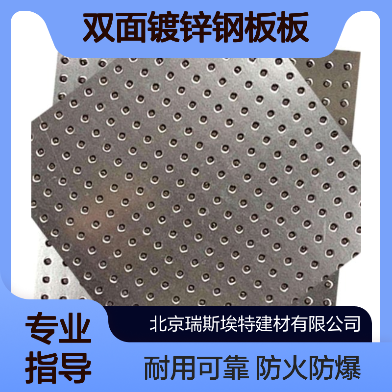 瑞斯金特隔墙板纤维水泥复合双面镀锌钢板板防火9.5mm防爆板