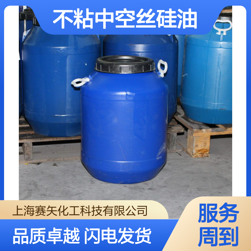 滑度好蓬松不粘中空丝硅油选赛矢一梳到底专业品质放心用