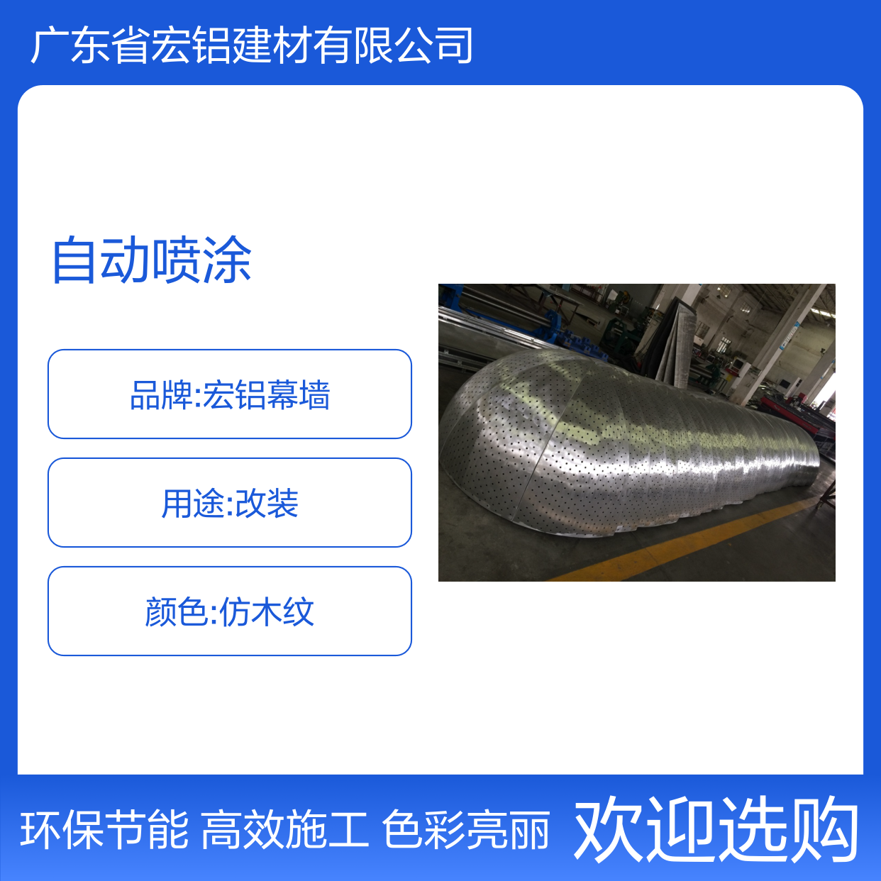 橙色彩涂的魅力——为生活添一抹亮丽色彩 表面色彩 自动喷涂彩色