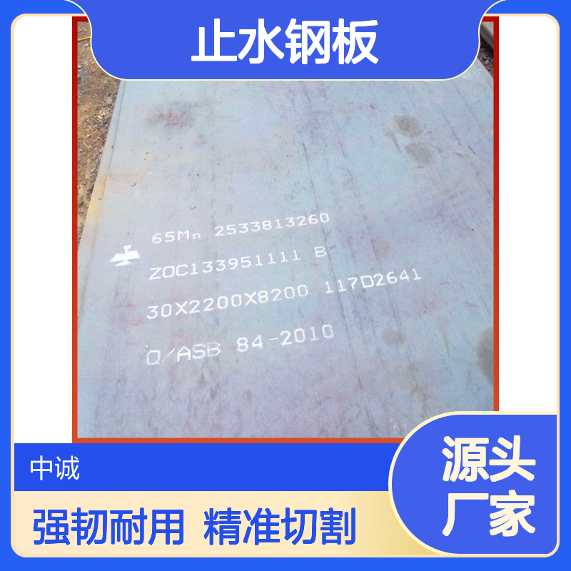 515*2.3止水钢板厂 610L高强板 CCSB船板 强韧性好 激光切割加工