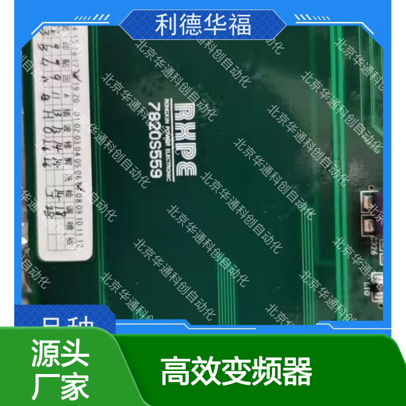 HARSVERTA10/550高效变频器 工业重载耐用 铝合金外壳 稳定控速现货