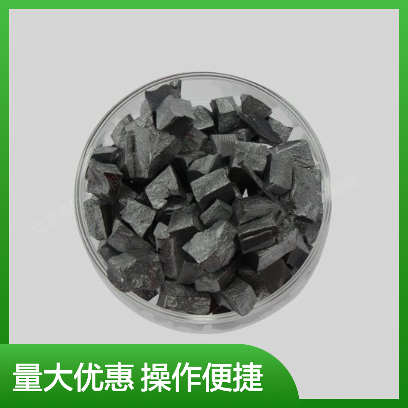 高科 铝钪合金颗粒 AlSc 3N-6N高纯度 可定制多种规格合金材料
