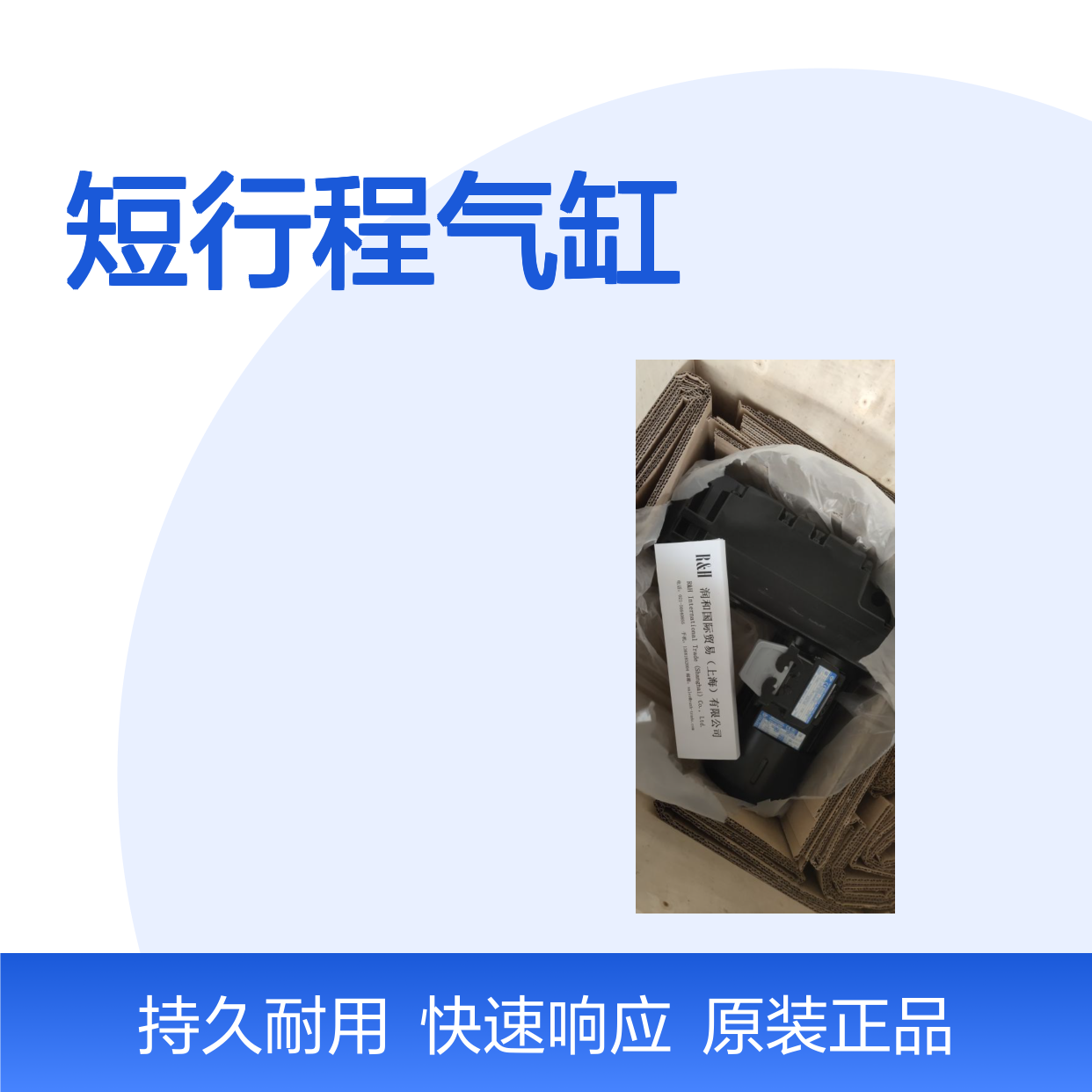 意大利ARTEC短行程气缸 HDM063系列 气动执行 双作用设计