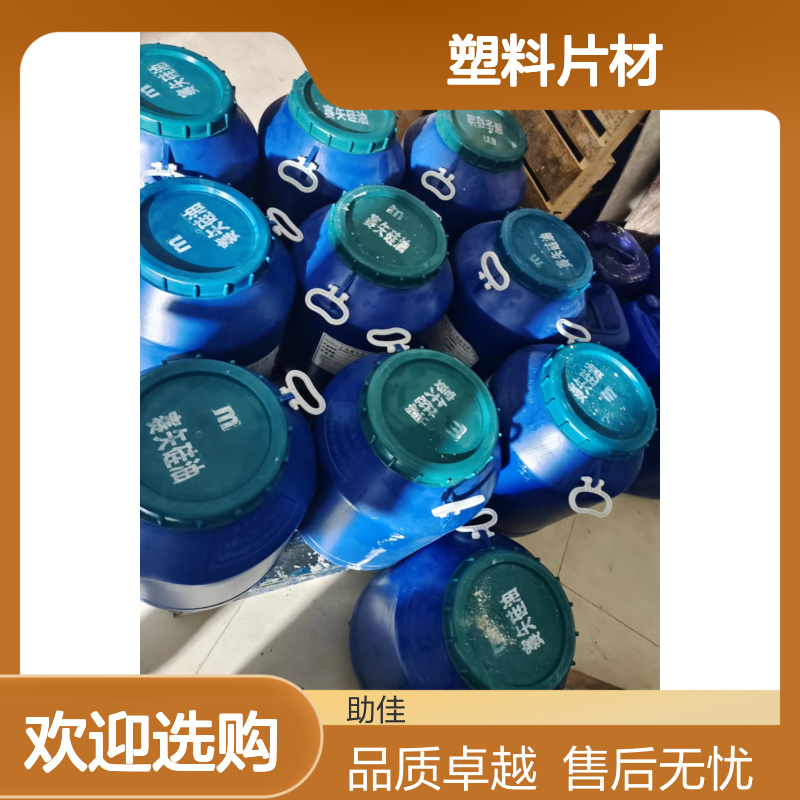 机械滑度高的机械手专用PET塑料片材硅油耐高温不黄变选赛矢牌