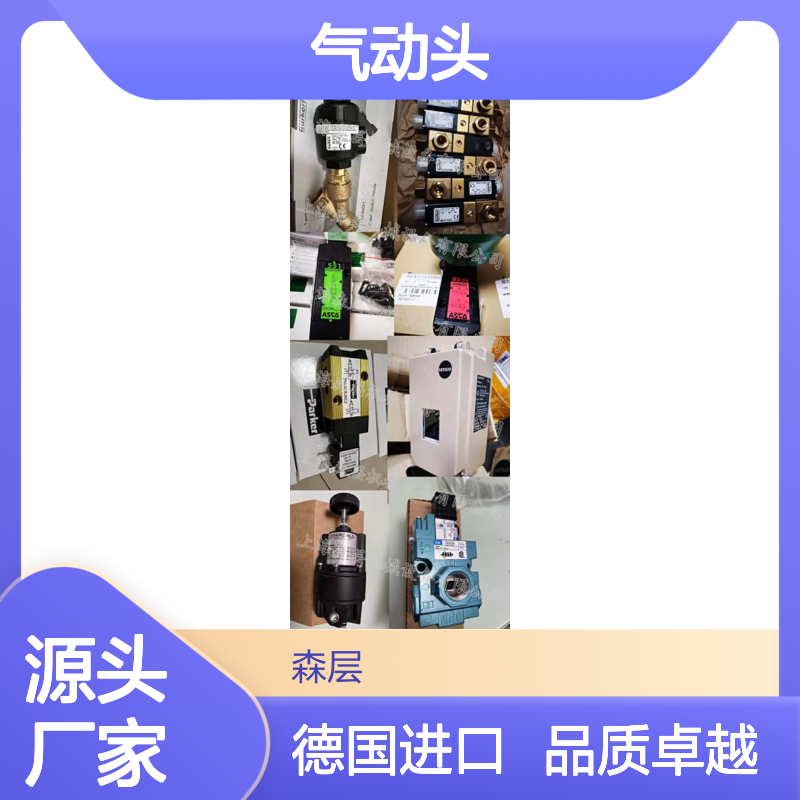 德国进口BURKERT宝德178601气动头维修包233587