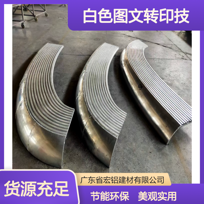 白色图文转印技术在时尚服饰上的创新应用 材料包装 木架