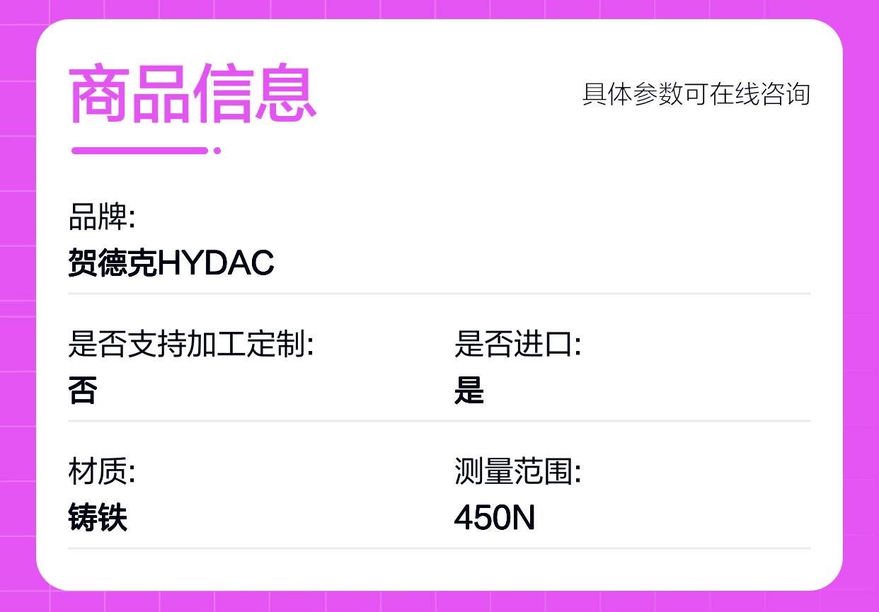 0240D005ON Z/CA-E 1260895 德国贺德克HYDAC滤芯