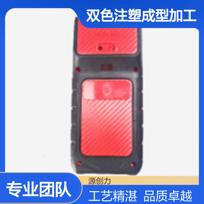 精密注塑加工 双色注塑成型加工 工艺成熟稳定 高精度注塑件