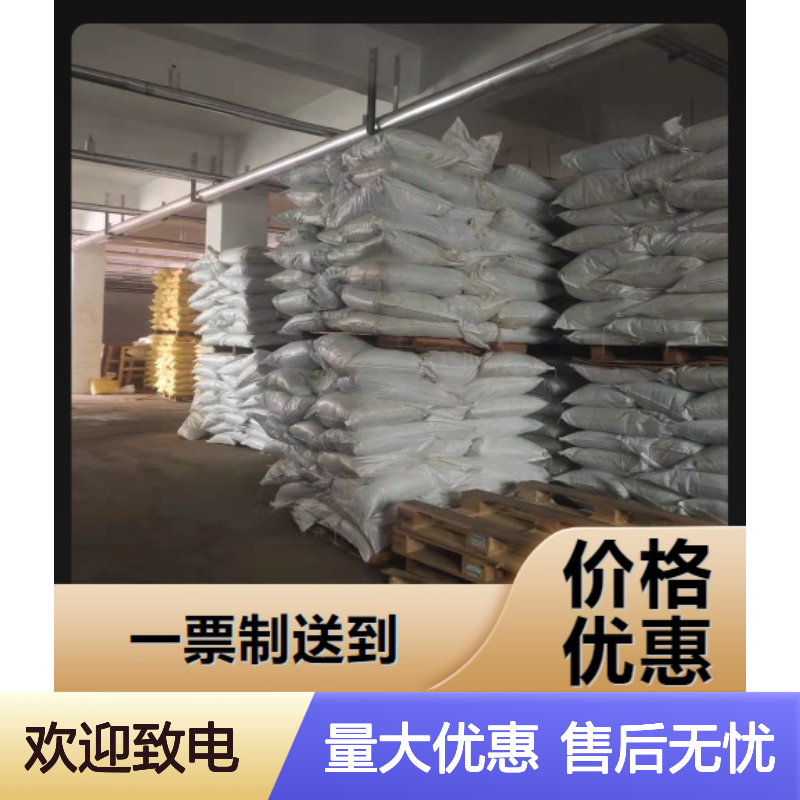 粉红色结晶 磷化剂 磷酸二氢锰（马日夫盐） 润滑剂 防护层