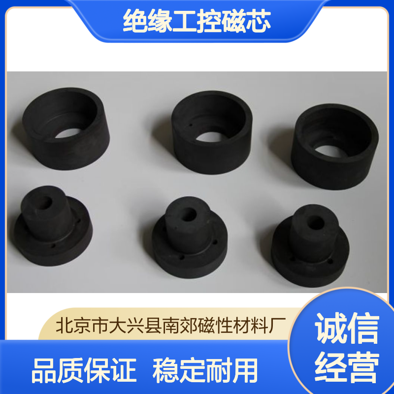 精密型 抗干扰 绝缘工控磁芯 易安装 稳定运行保障