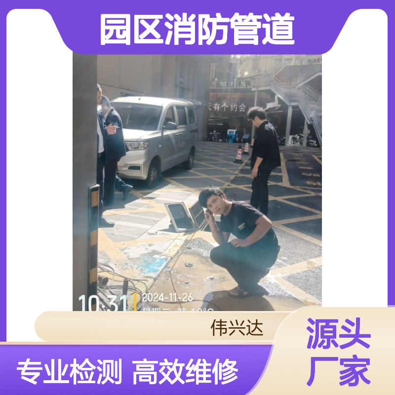 惠州惠东供水管网泄压维修，探测园区消防管道漏水