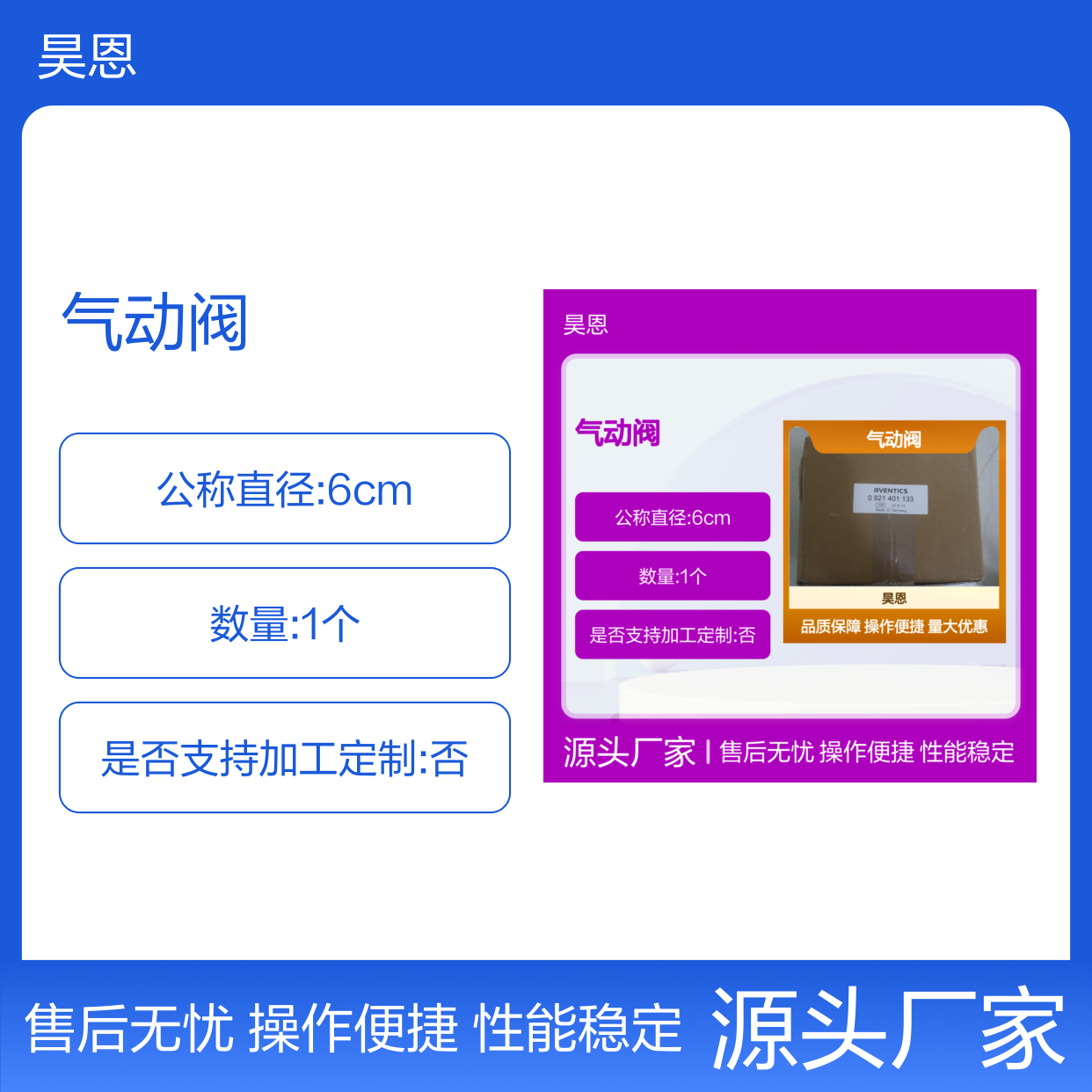 德国安沃驰AVENTICS 0821401133气动阀 性能稳定