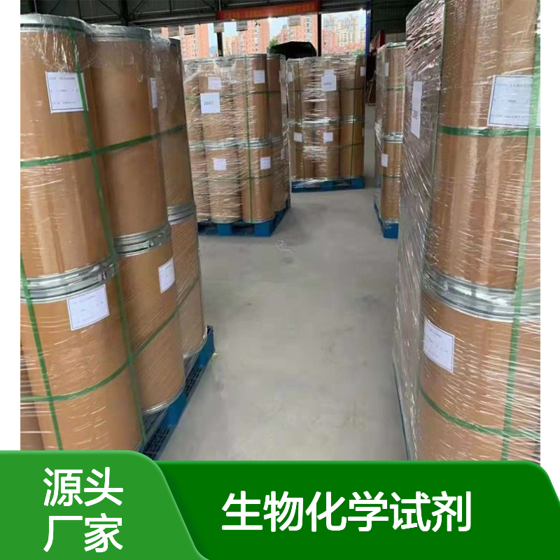 专业生产 生物化学试剂 硅钨酸 12027-43-9 每周新批次