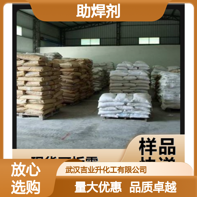 大量现货 7447-41-8 氯化锂 小颗粒状 制取金属锂 98% 助焊剂